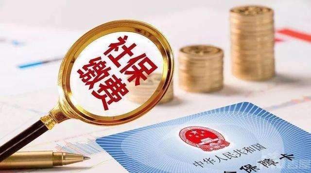 2018社保新規(guī)，這5點(diǎn)關(guān)系到你的權(quán)益