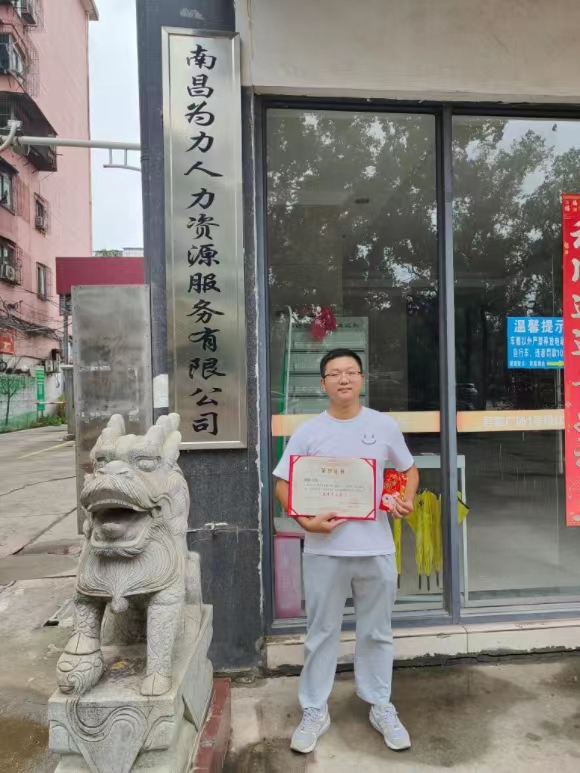 全力推進(jìn)雙“一號(hào)工程”，我們獲表彰啦~