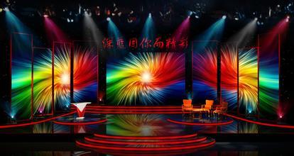 上海舞台灯光效果图_上海精觉文化传播 - 商国互联网